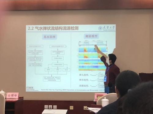Group teacher tan chao delivered a keynote speech